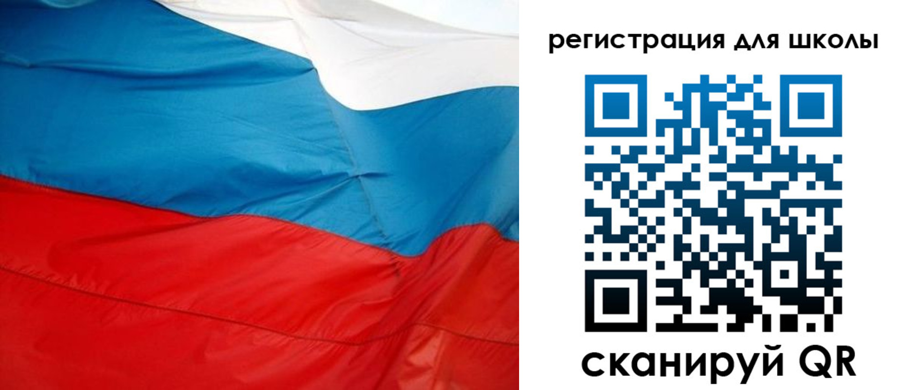 временная прописка в Тимашёвске